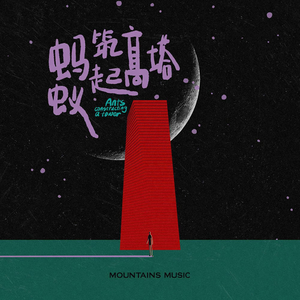 在公上被操日本学生
