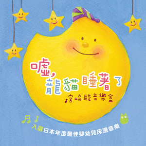 在公上被操日本学生
