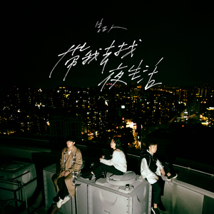 在公上被操日本学生
