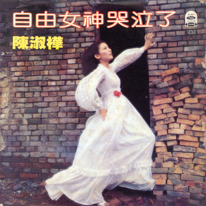 在公上被操日本学生
