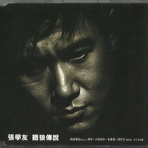 在公上被操日本学生
